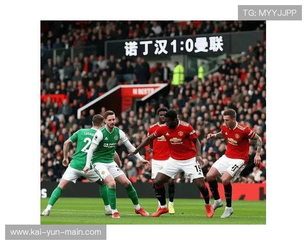 曼联力争四连胜 诺丁汉森林保级形势严峻 曼联力争四连胜 诺丁汉森林保级形势严峻