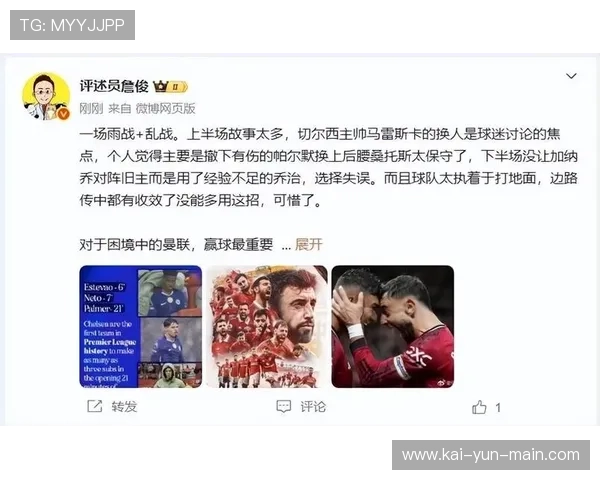 英超公布2025-26赛季赛程,8月16日开赛 英超公布2025-26赛季赛程,8月16日开赛