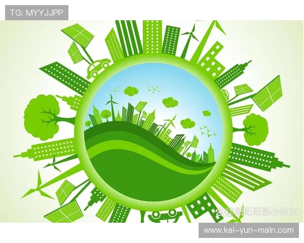 绿色场馆认证体系推行,引导行业可持续发展方向 绿色场馆认证体系推行,引导行业可持续发展方向