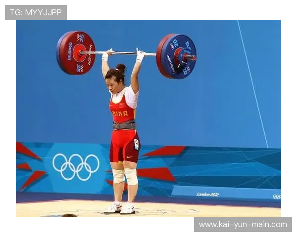 王明娟十年蛰斩终圆梦，伦敦奥运夺金完成人生大满贯